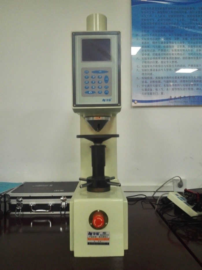 4.300HRSS-150型自动全洛氏硬度计.jpg