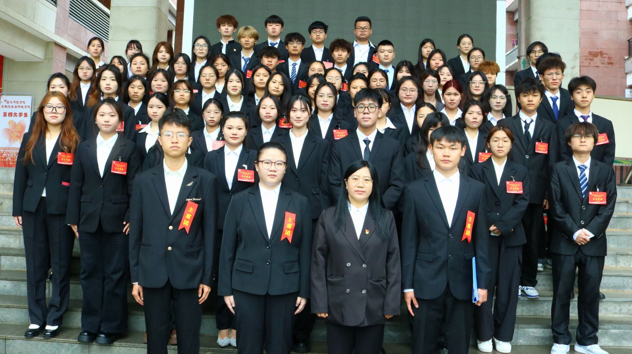 生物与农业科技学院第四次学生代表大会顺利召开