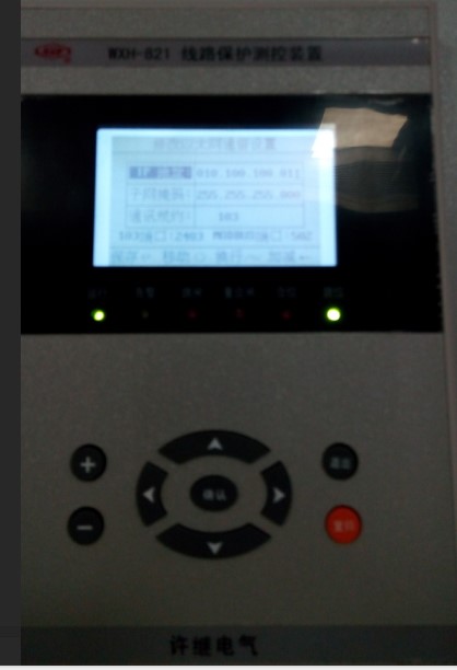 3、型保护测控装置.jpg