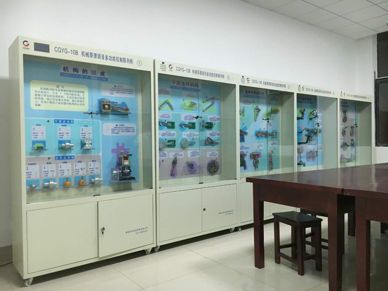 学科专业--实验中心 机械设计认知实验室.jpg