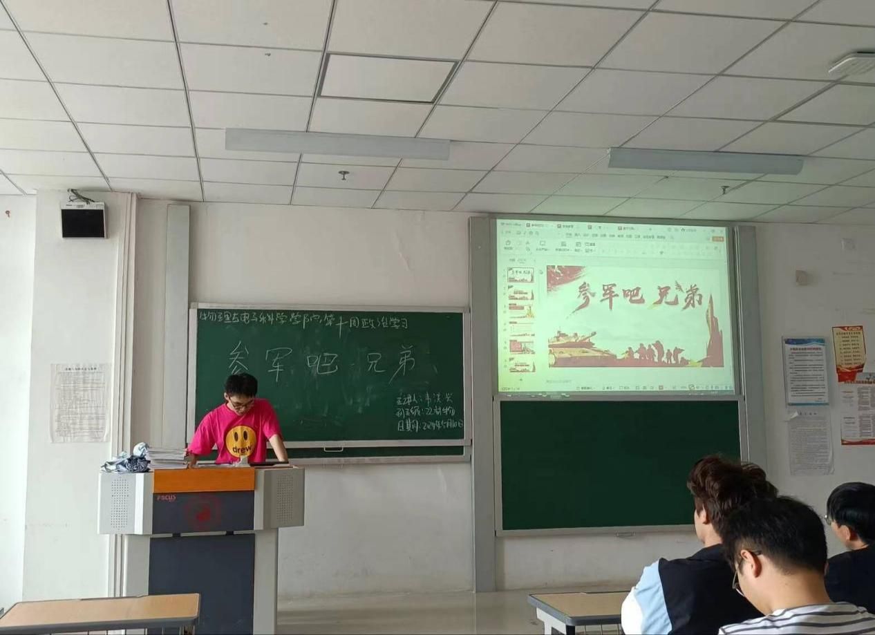 微信图片_20240510223249