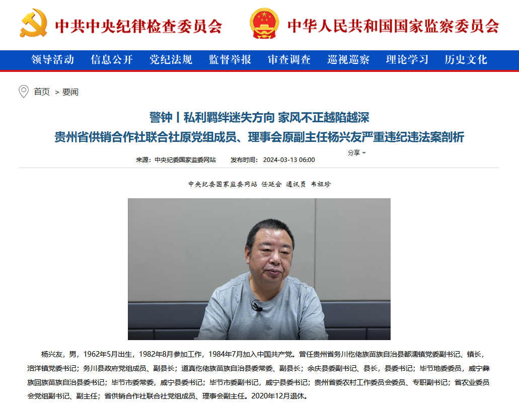 网站.png