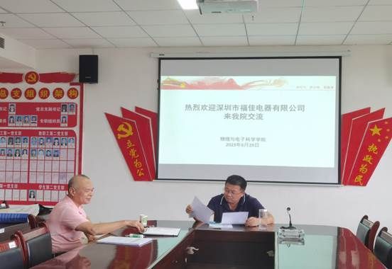 QQ图片20230629165445