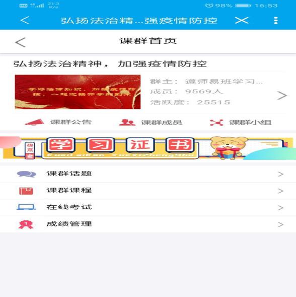 QQ图片20210224003931