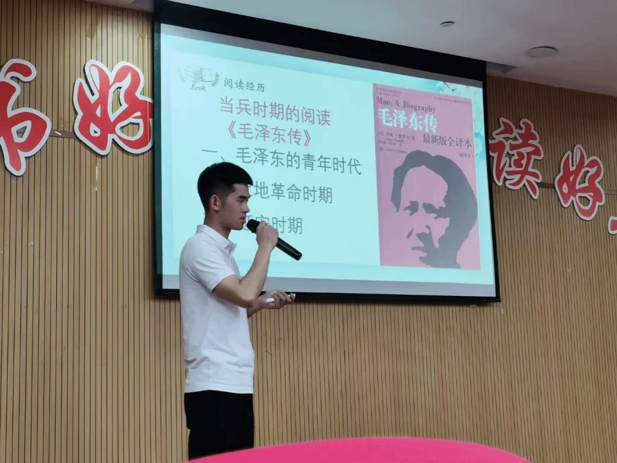 阅读