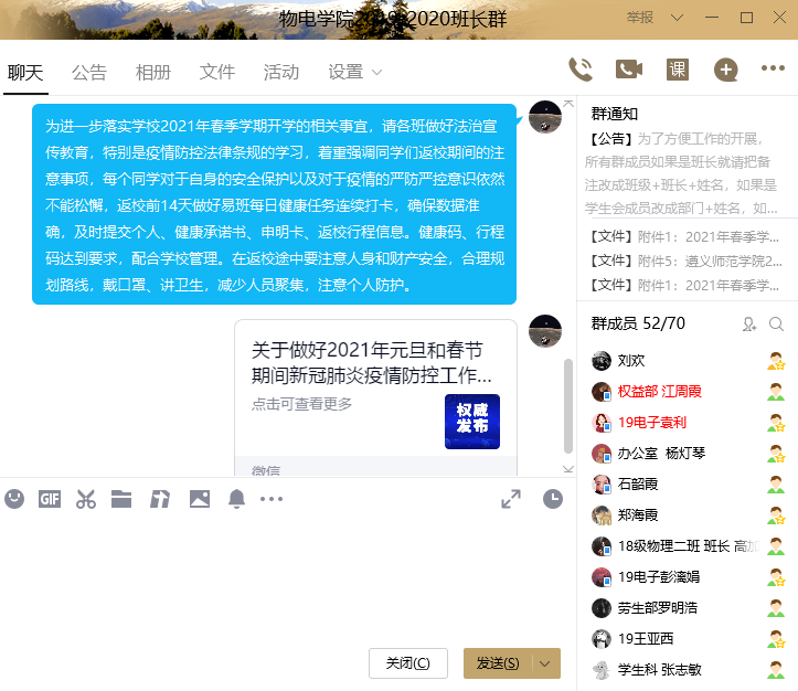 QQ图片20210224003957