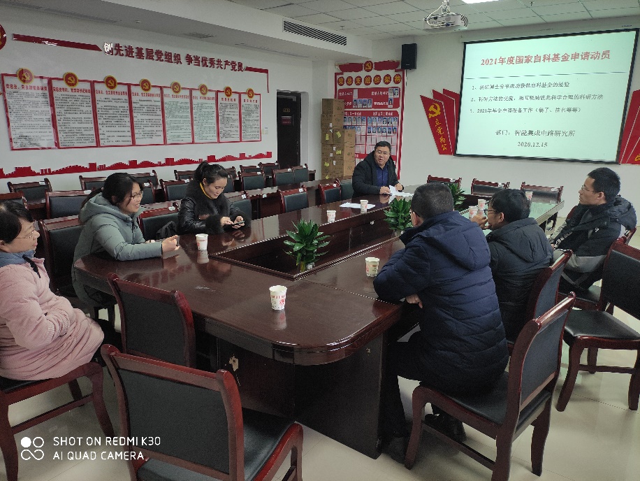 说明: F:\遵义师范学院\1 科研\94 研究所工作\14 2021年自科基金启动会\2 简讯\图片\3.jpg