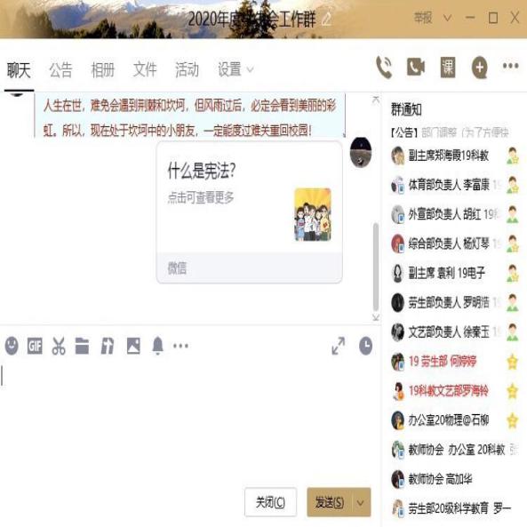 QQ图片20210224004331