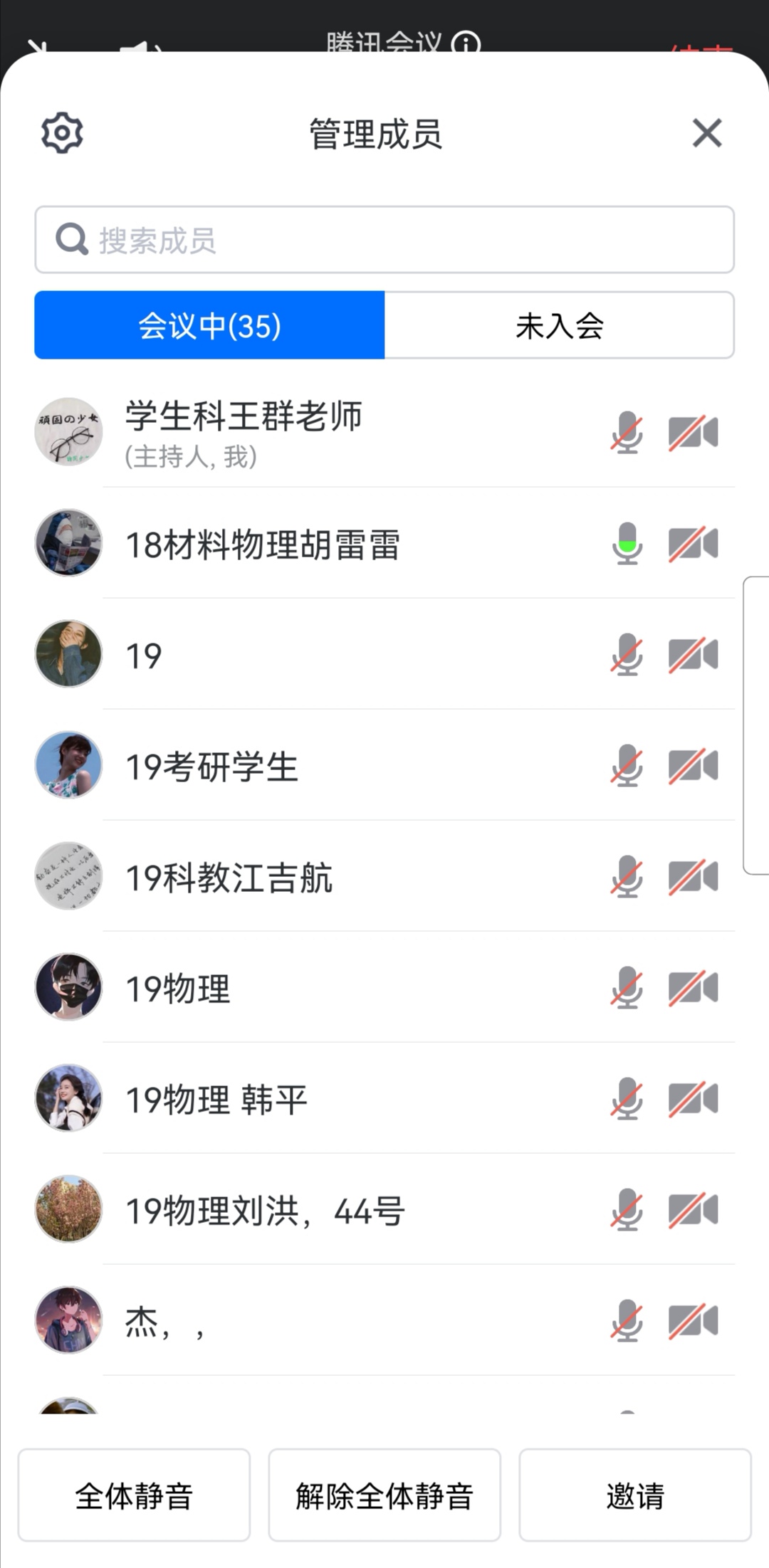 QQ图片20230322093910