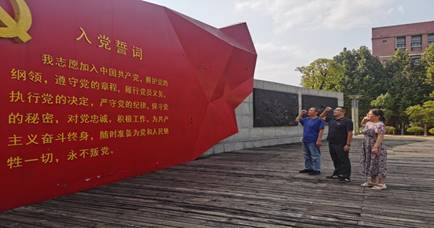 说明: C:\Users\Lenovo\Desktop\2024.9.27主题党日照片\IMG_20240927_151940.jpg