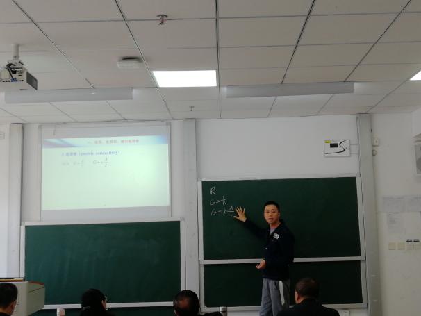 QQ图片20200921162113