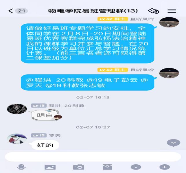QQ图片20210224010507
