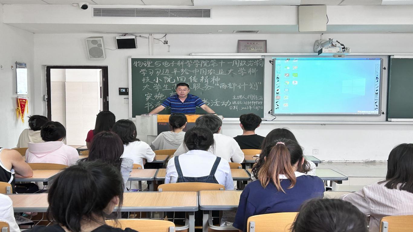 QQ图片20230506190340