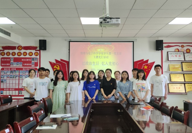 说明: 人们站在房间里中度可信度描述已自动生成
