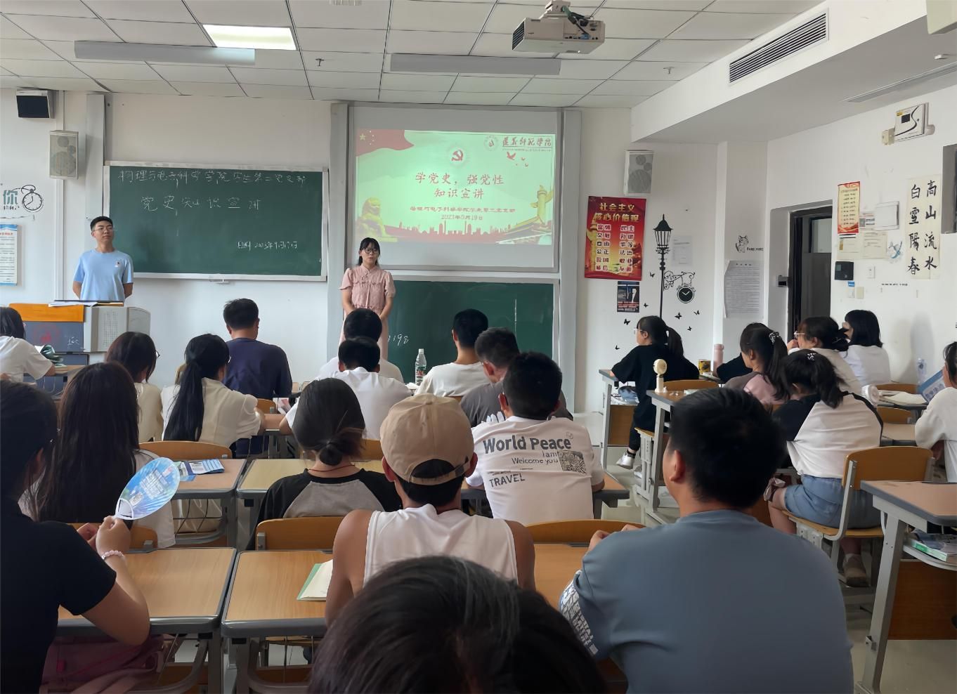 QQ图片20230919183124