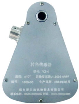 2.13转角传感器.png