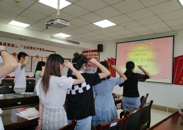 说明: 人们在看台上的人在房间里中度可信度描述已自动生成
