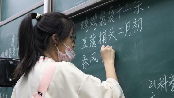 粉笔字 李一琳