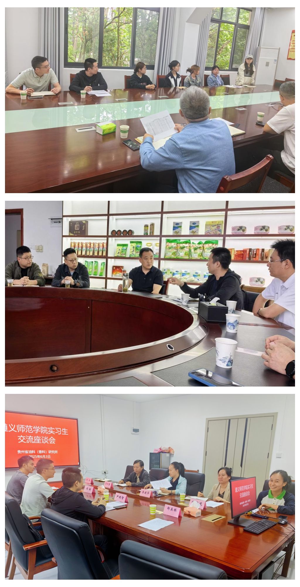 我院赴贵州省农业科学院开展座谈交流及调研学生实习情况