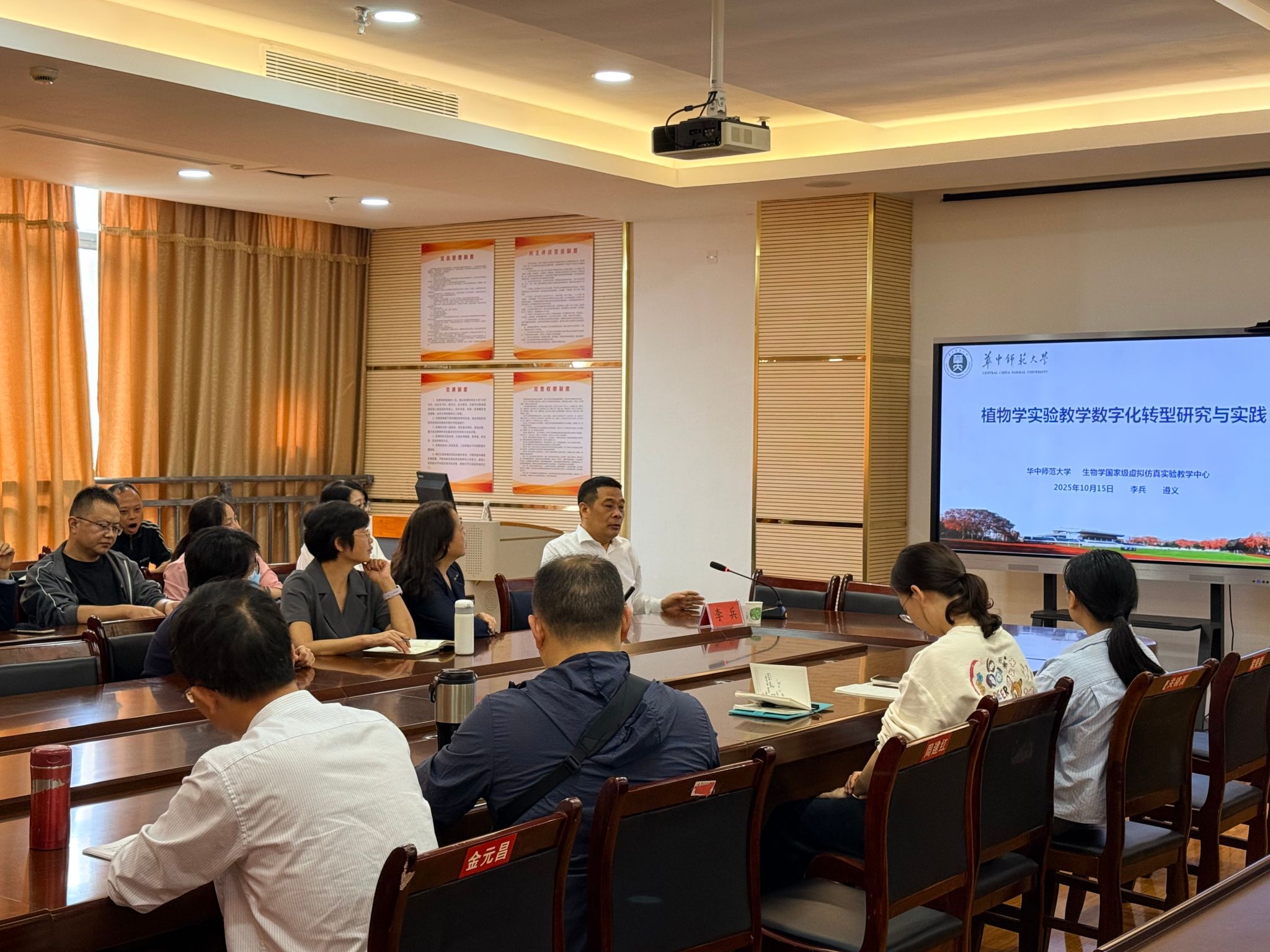 华中师范大学李兵教授莅临我院开展专题指导